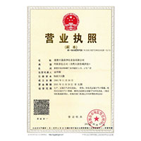 看逼网站>
                                      
                                        <span>营业执照</span>
                                    </a> 
                                    
                                </li>
                                
                                                                
		<li>
                                    <a href=